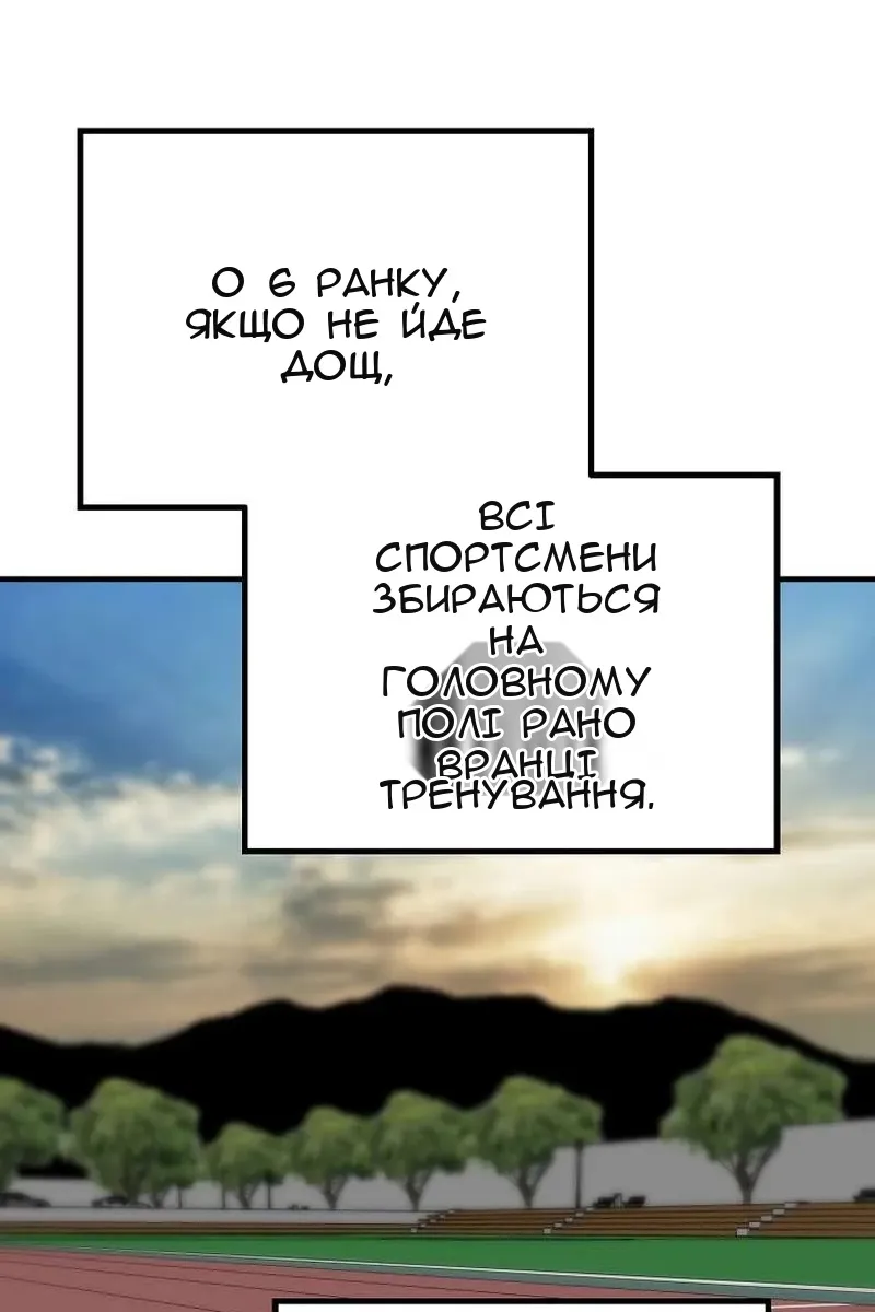 Сторінка 67
