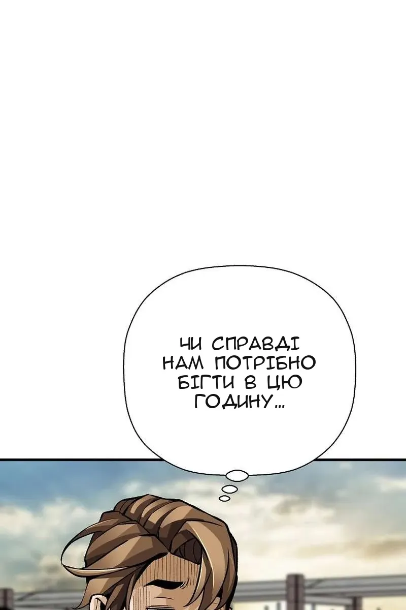 Сторінка 70