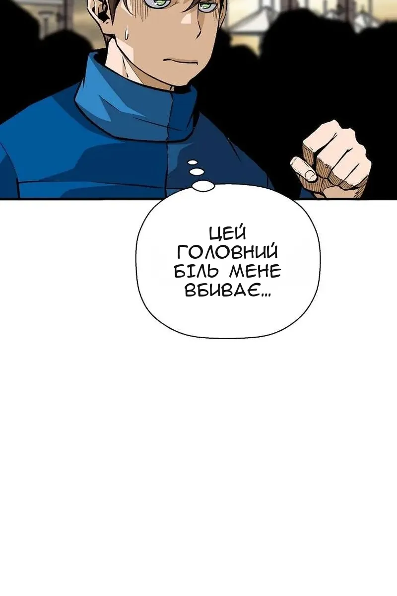 Сторінка 71