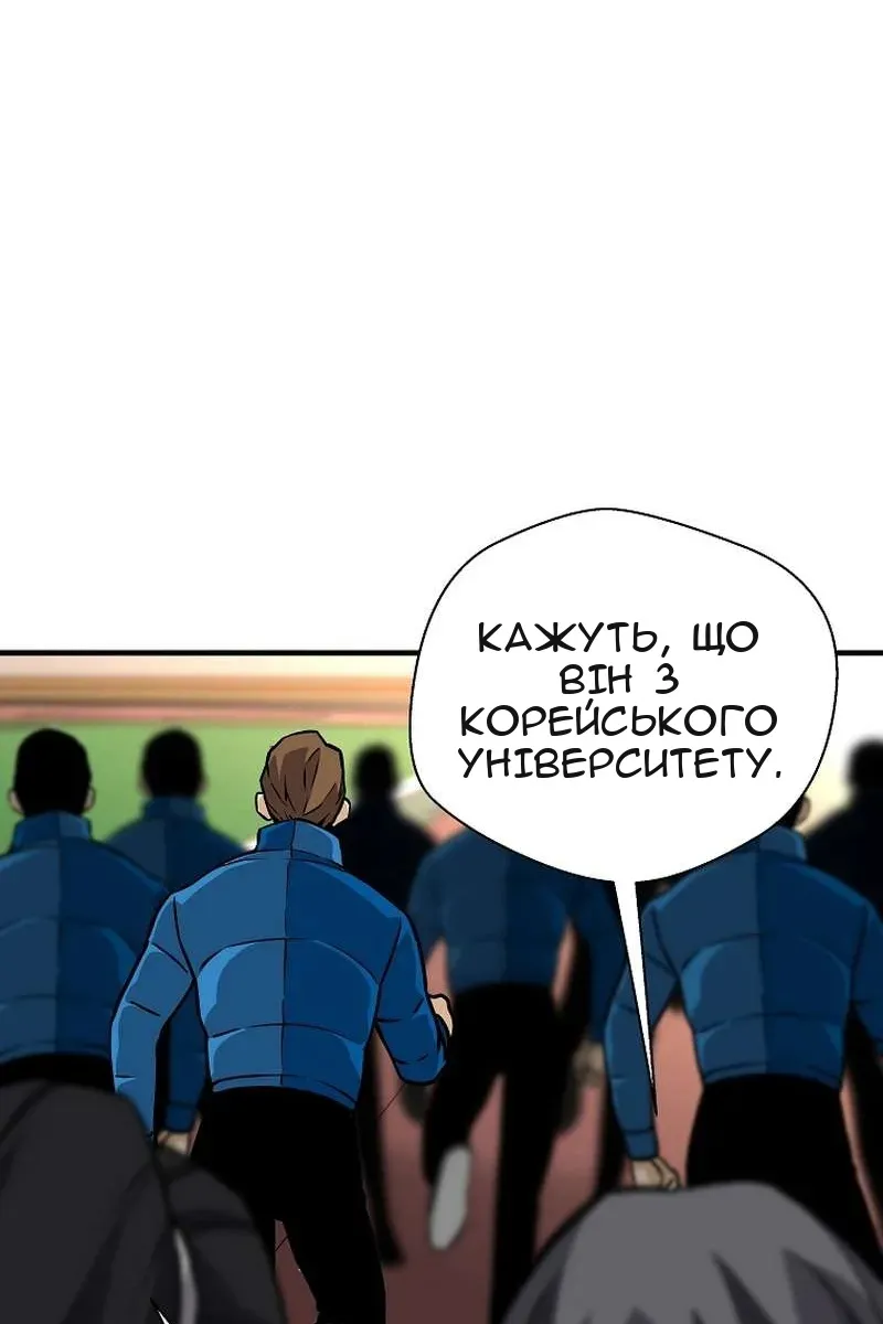 Сторінка 73
