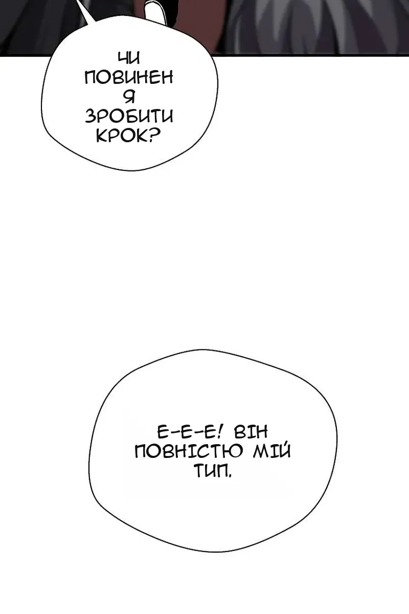 Сторінка 74