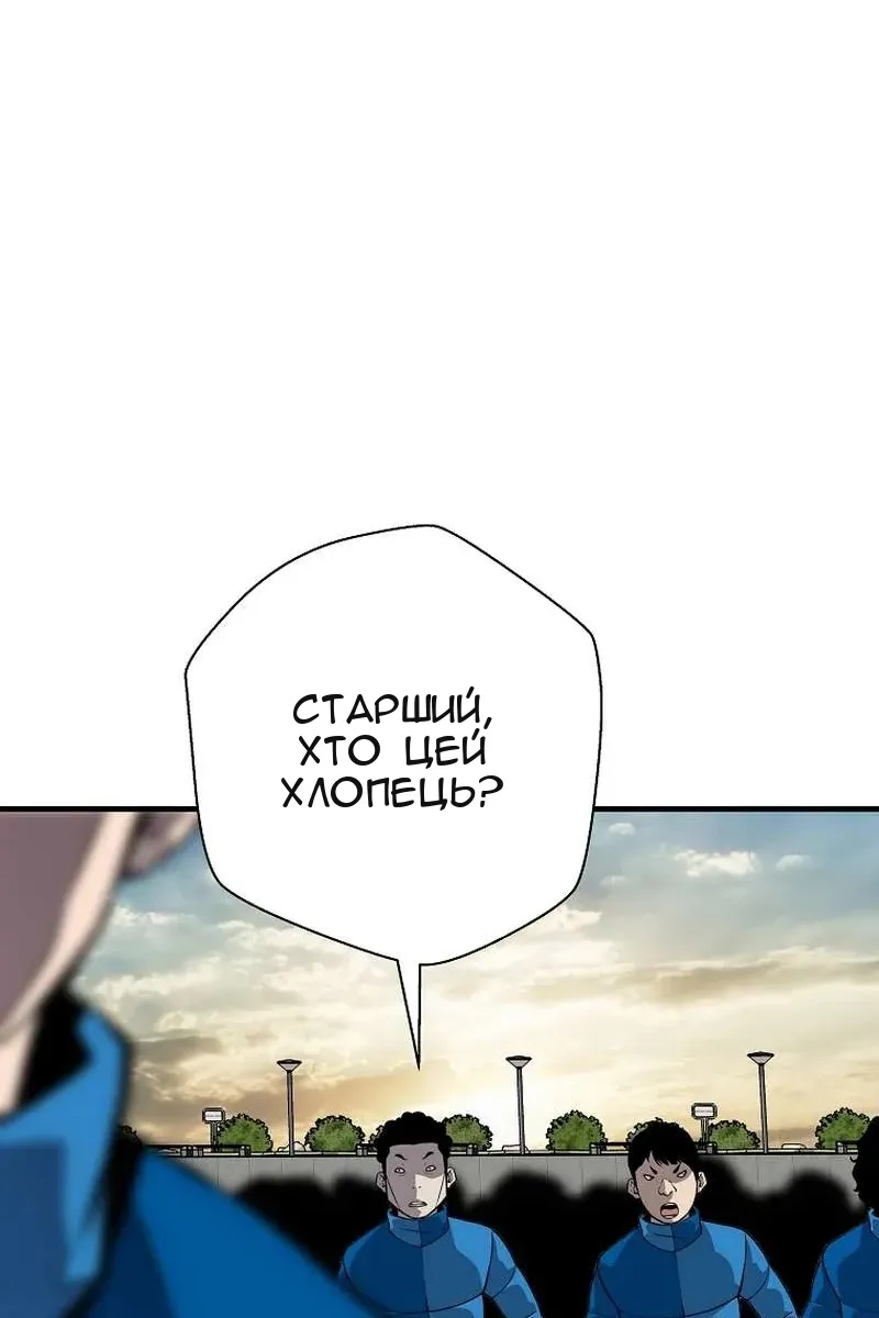 Сторінка 76
