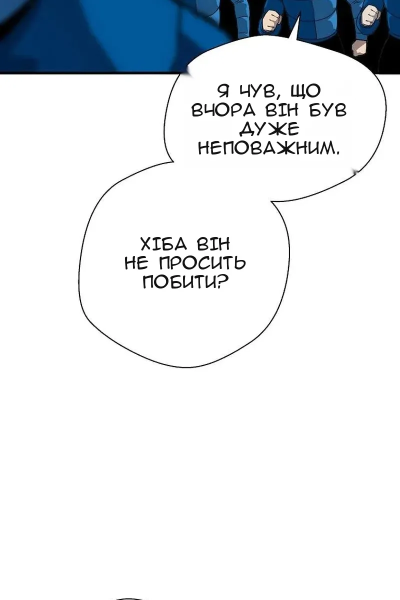 Сторінка 77