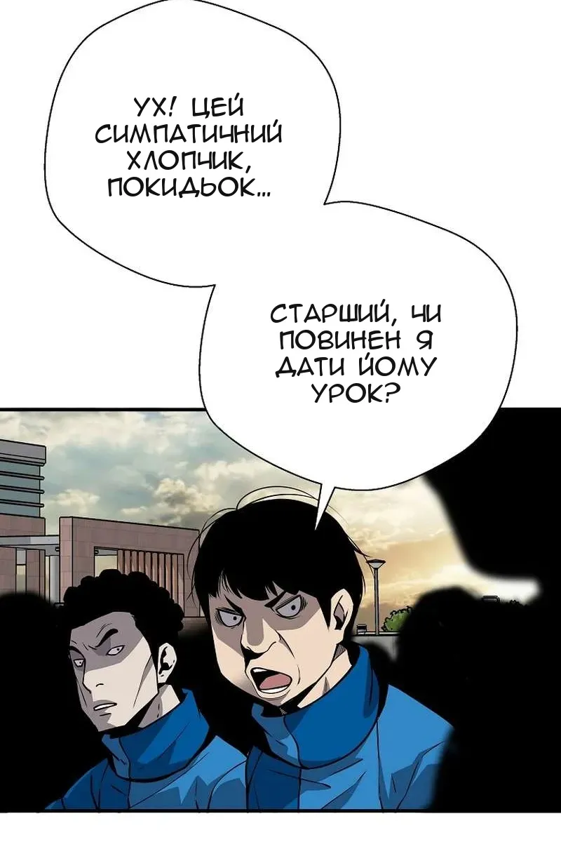 Сторінка 78