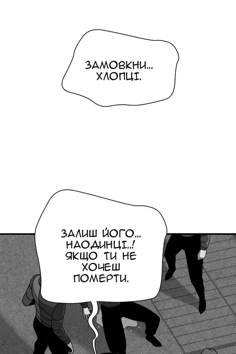 Сторінка 79