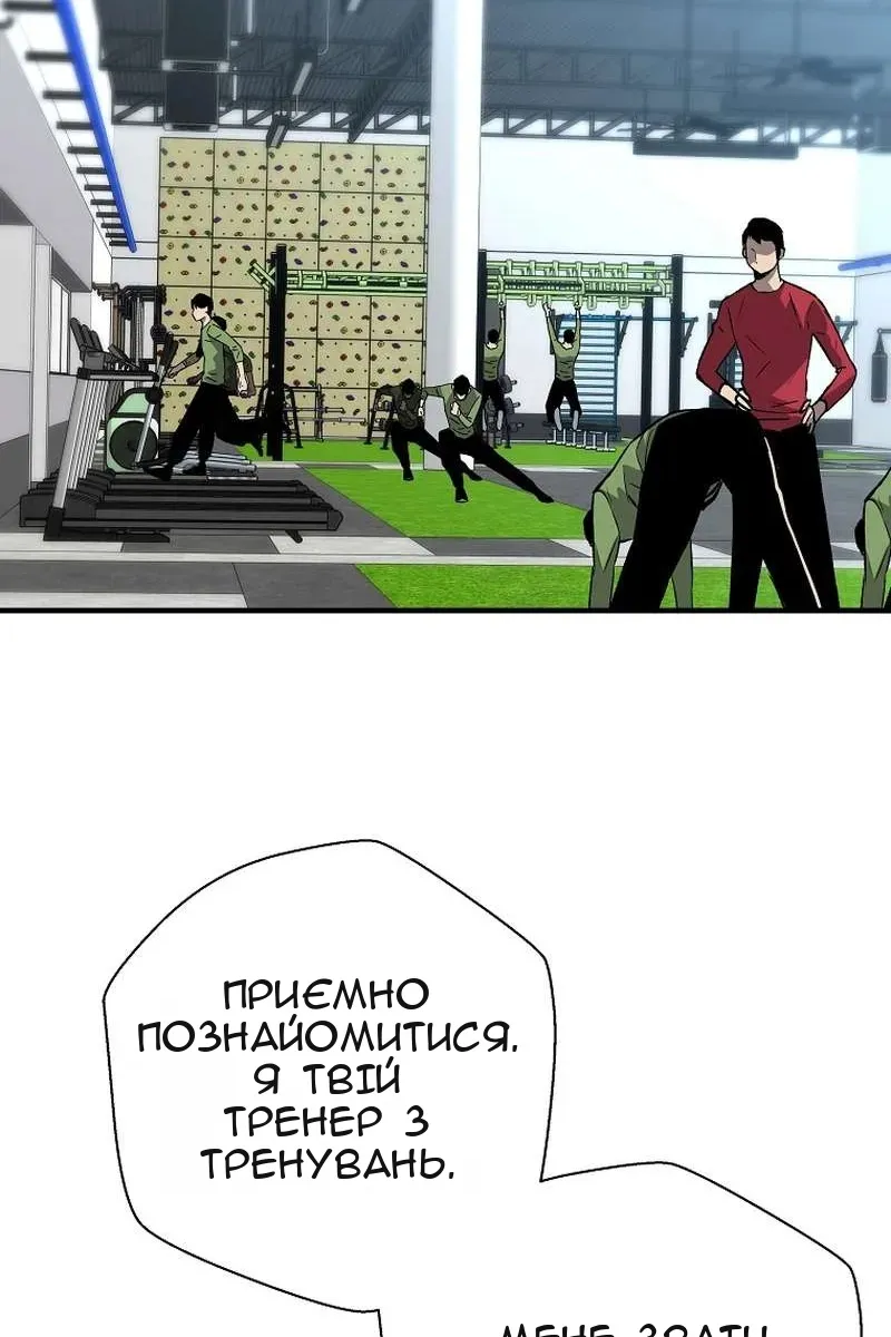Сторінка 84