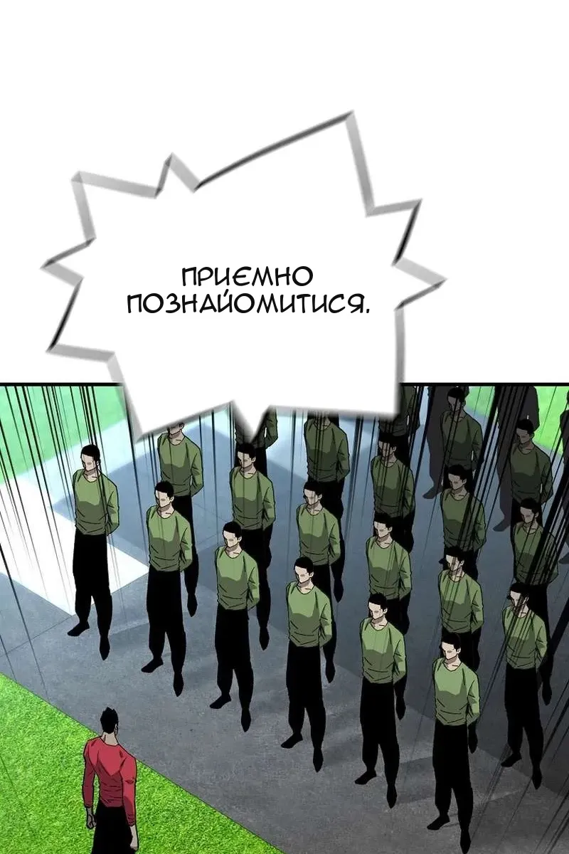 Сторінка 86