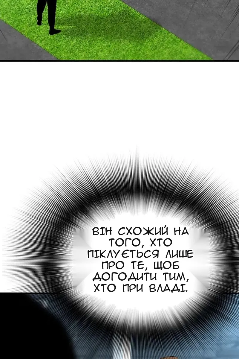 Сторінка 87