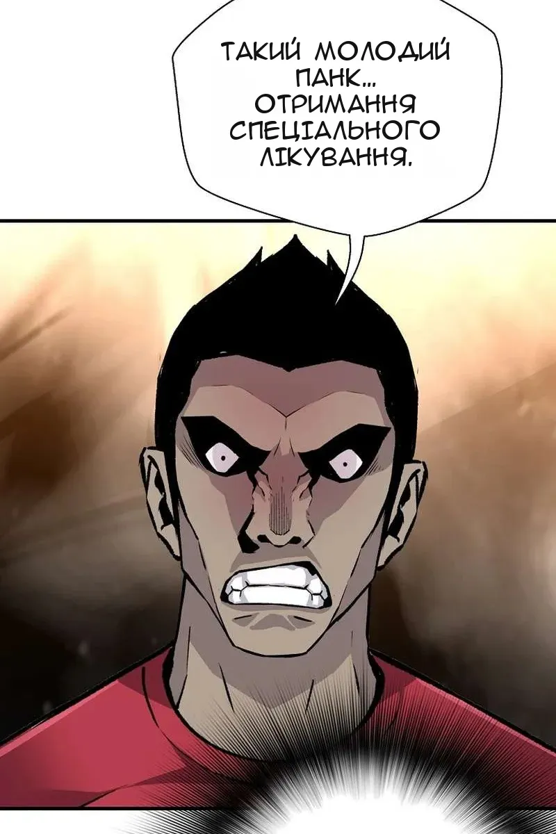 Сторінка 90