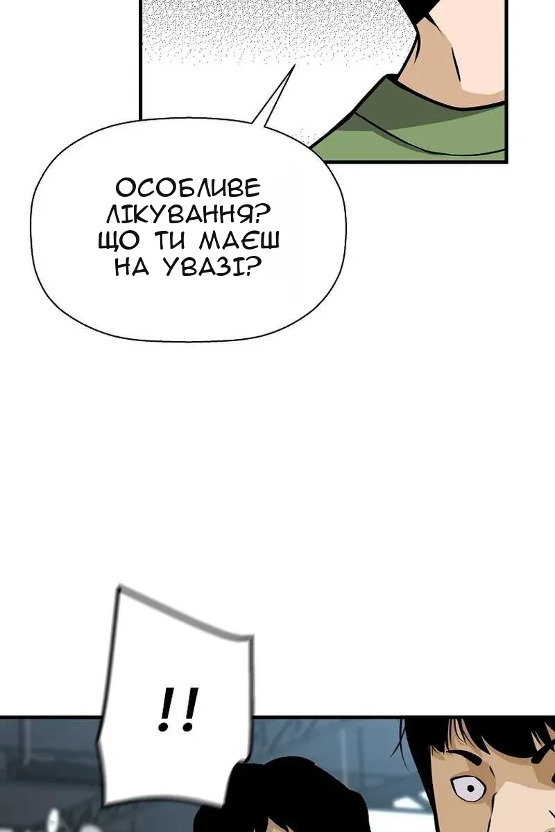 Сторінка 92