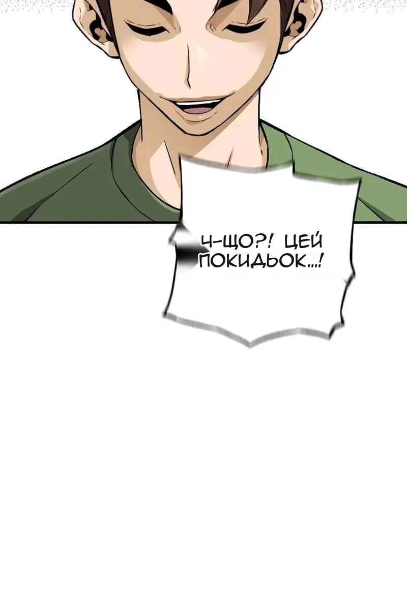Сторінка 97