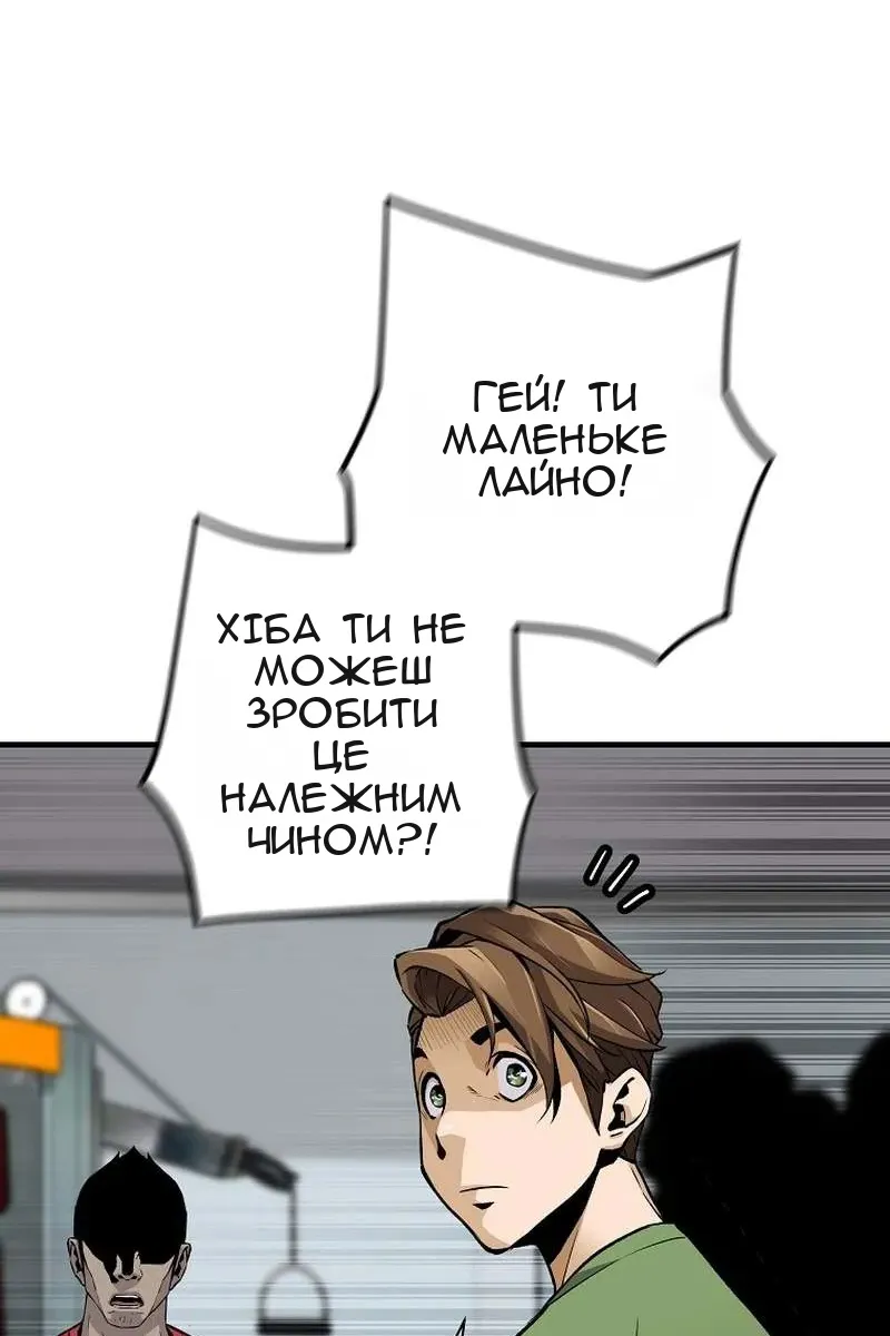 Сторінка 98