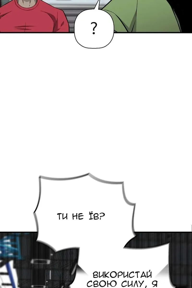 Сторінка 99