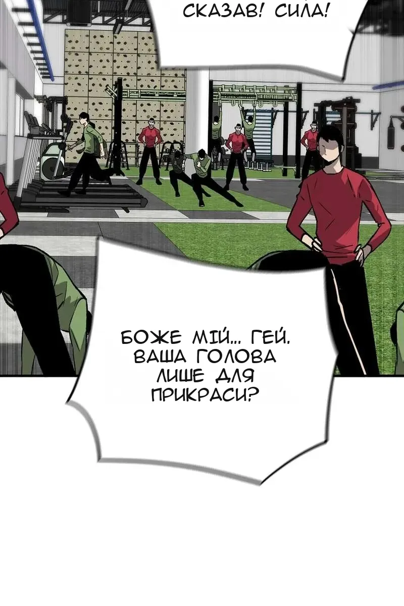 Сторінка 100