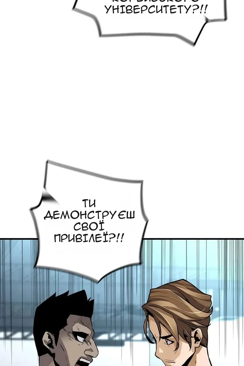 Сторінка 104