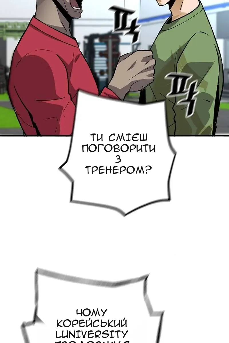 Сторінка 105