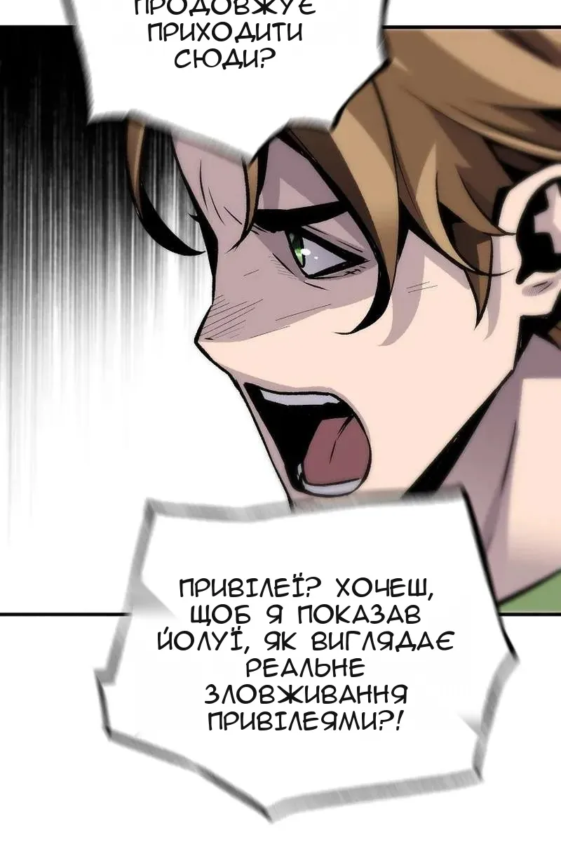 Сторінка 106