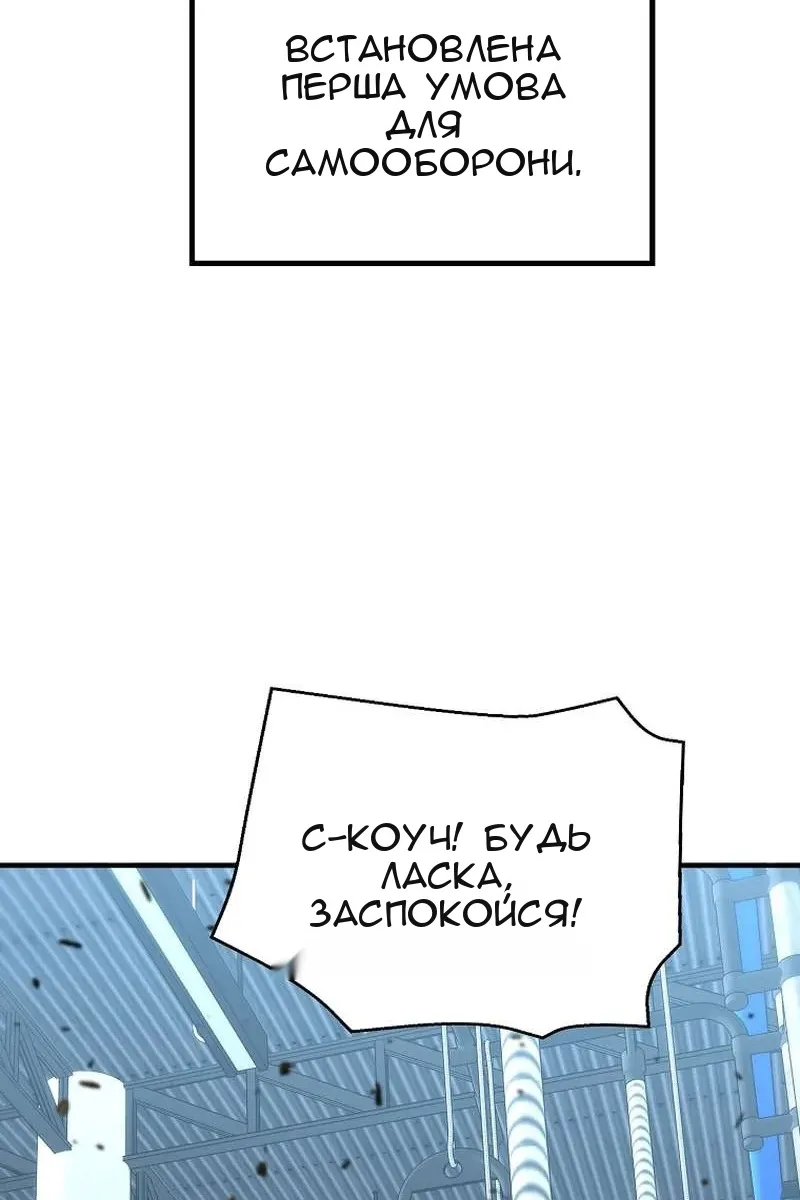 Сторінка 110