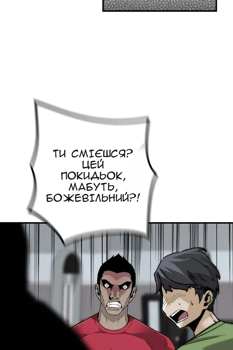 Сторінка 114