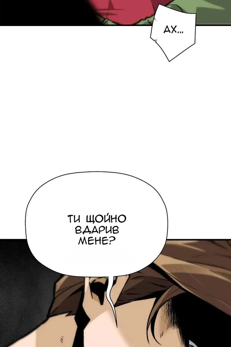 Сторінка 115