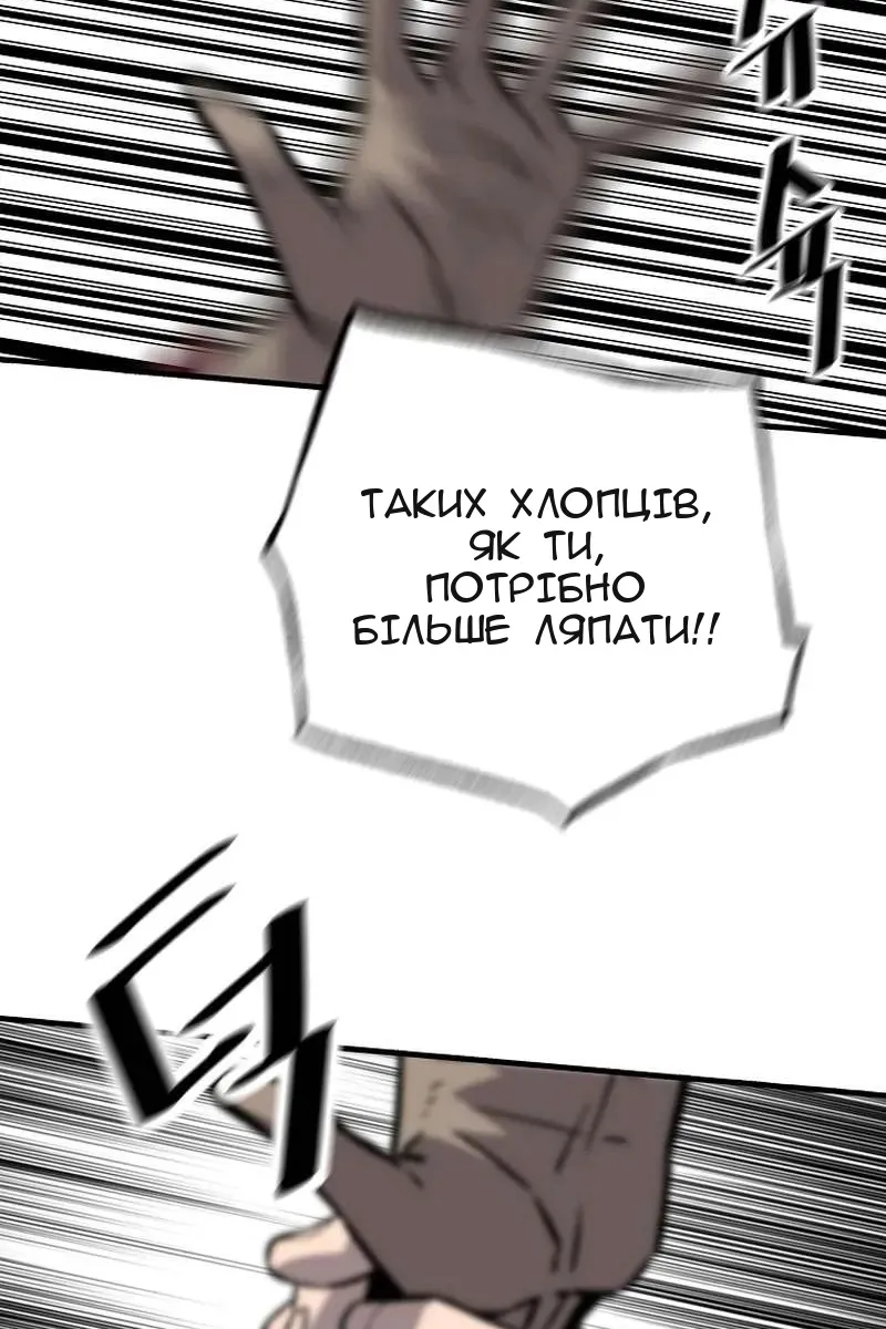 Сторінка 117