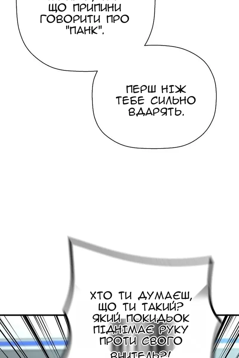 Сторінка 121
