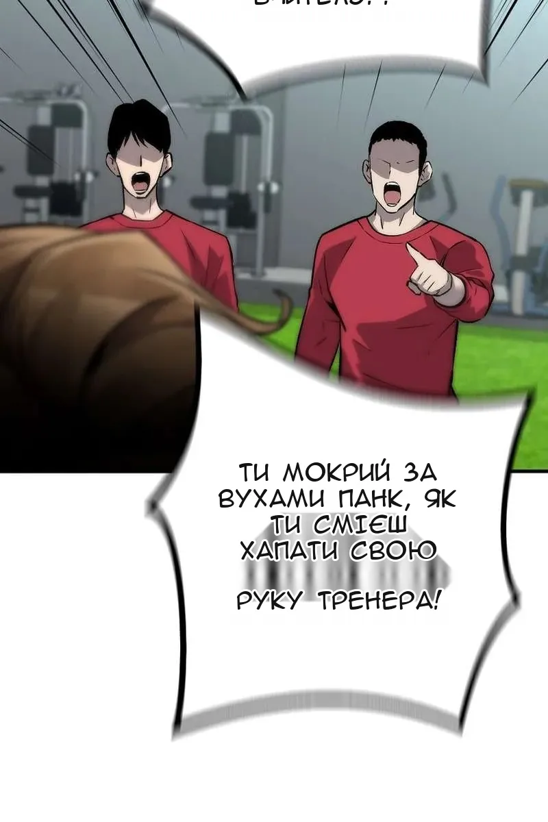 Сторінка 122