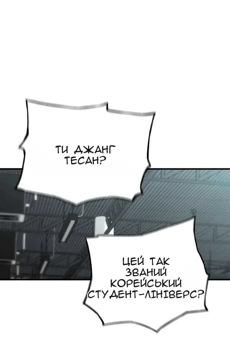 Сторінка 123