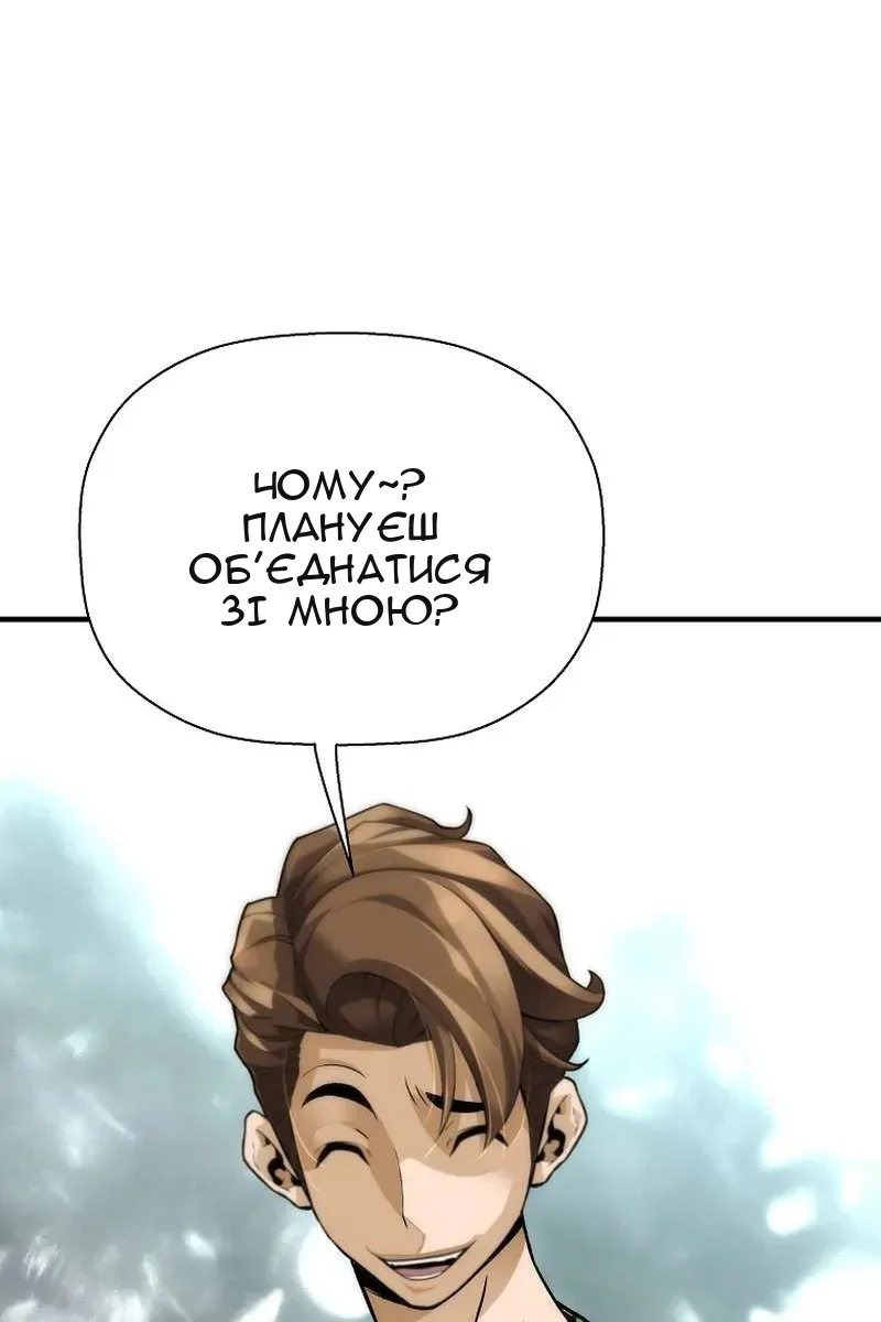 Сторінка 124