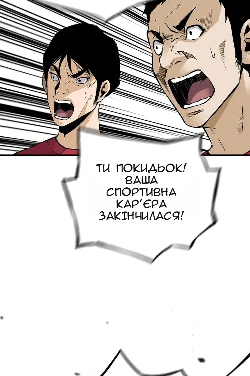 Сторінка 126