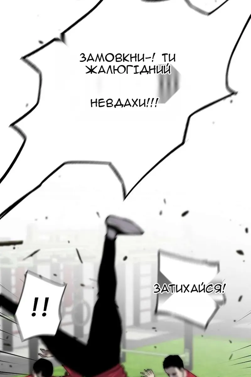 Сторінка 127