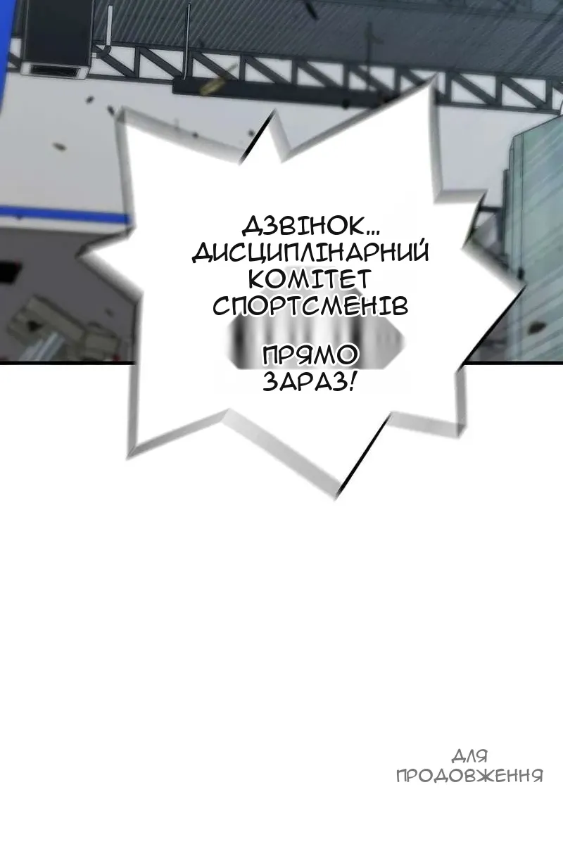 Сторінка 130