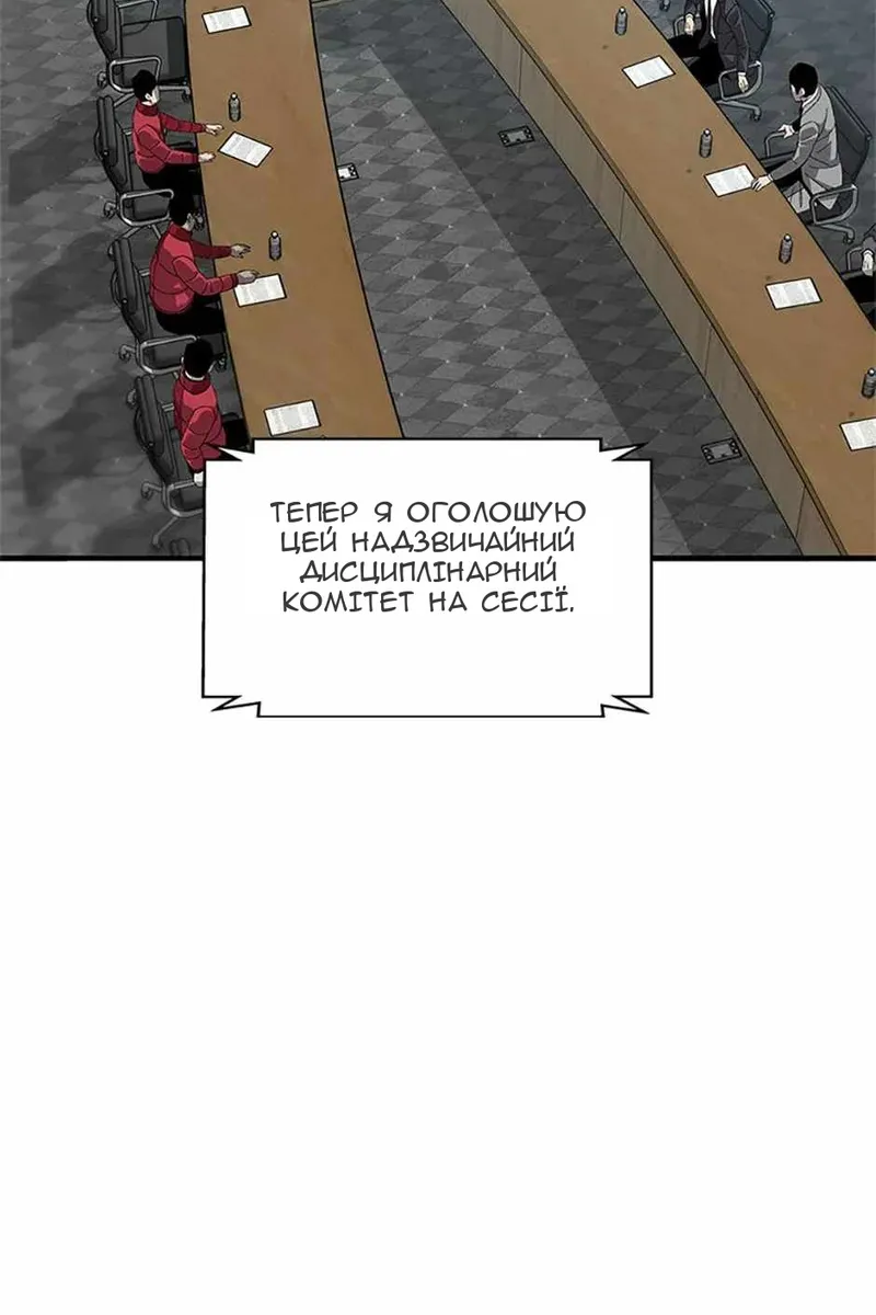 Сторінка 3