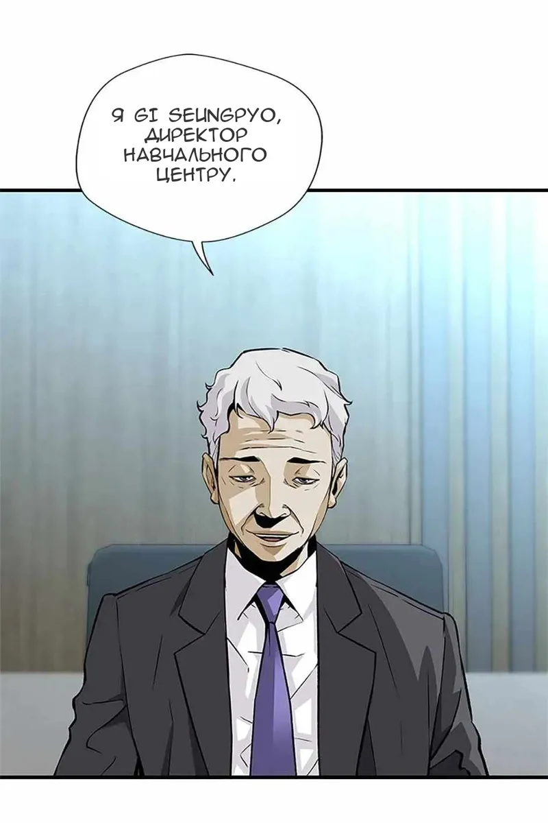 Сторінка 4
