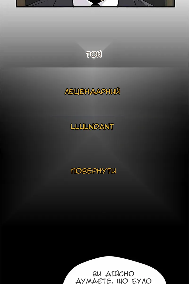 Сторінка 8