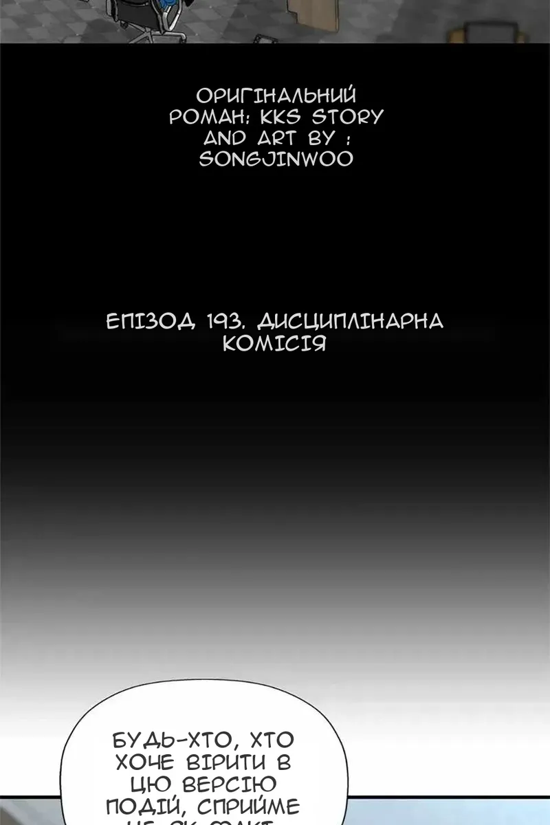 Сторінка 10