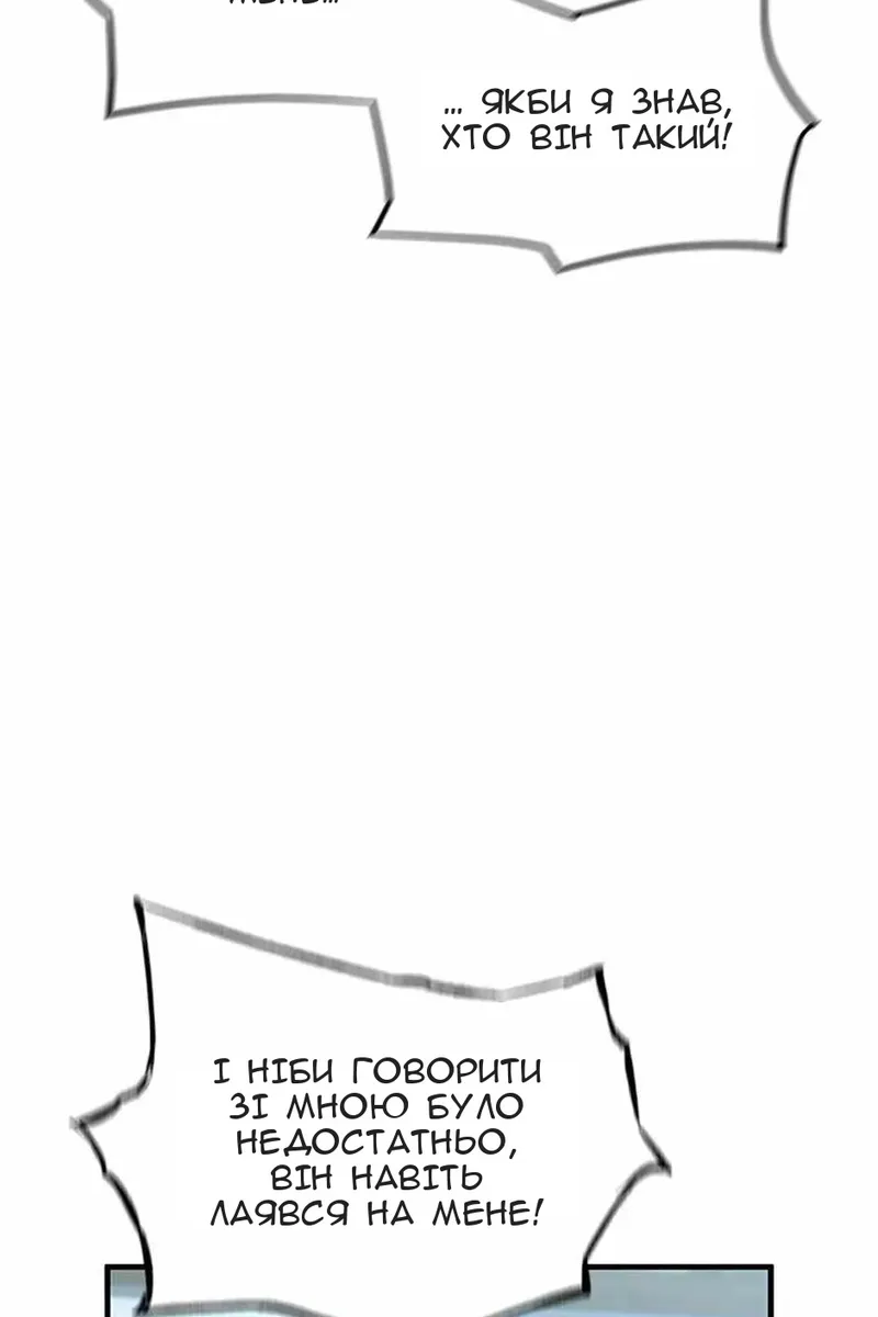 Сторінка 13