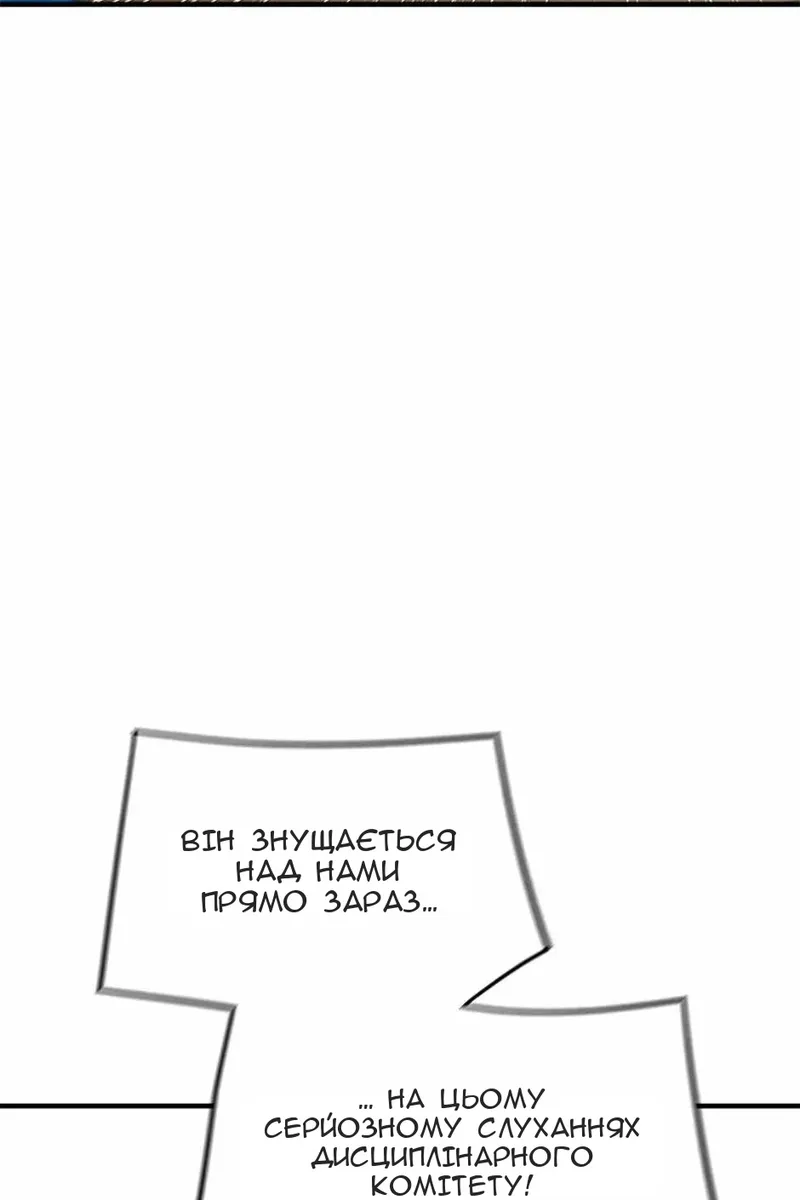Сторінка 16