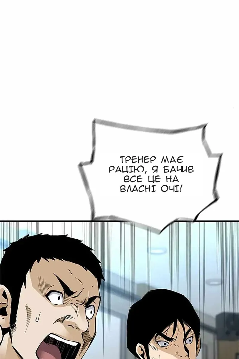 Сторінка 18
