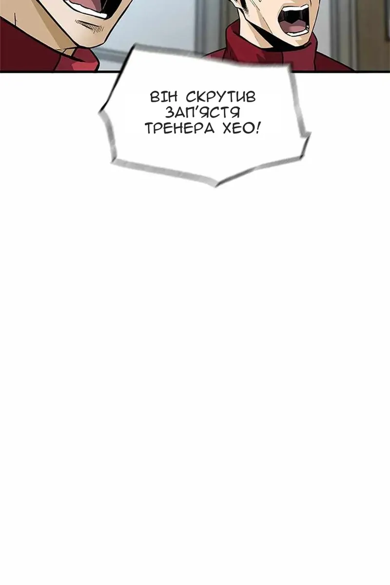 Сторінка 19