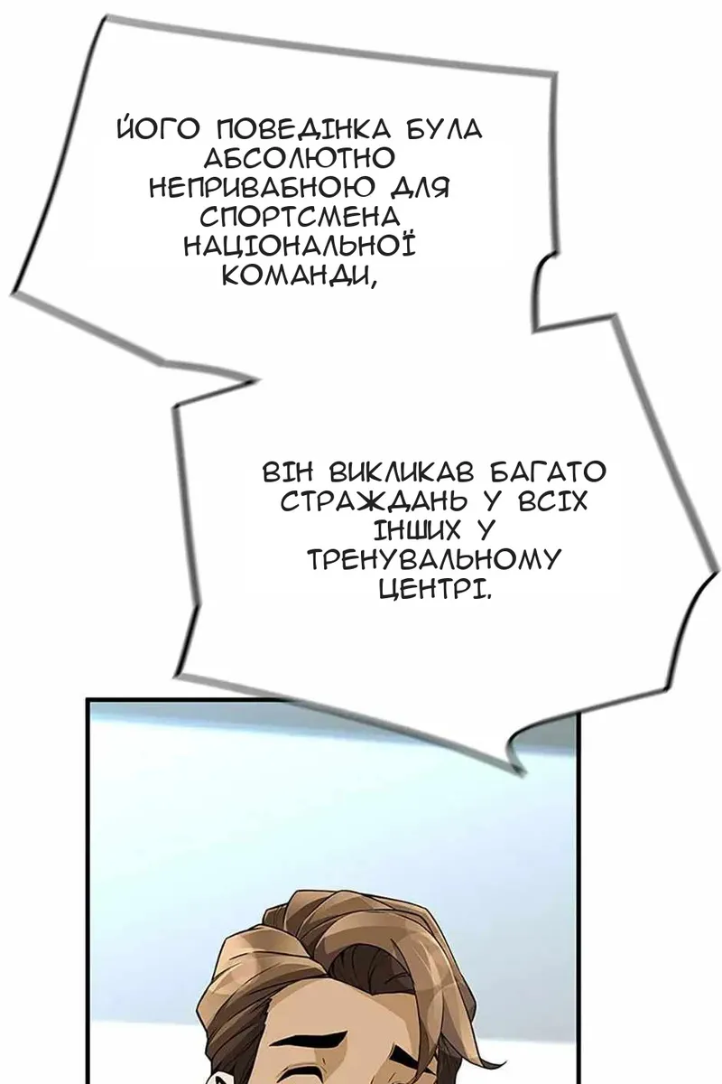Сторінка 20