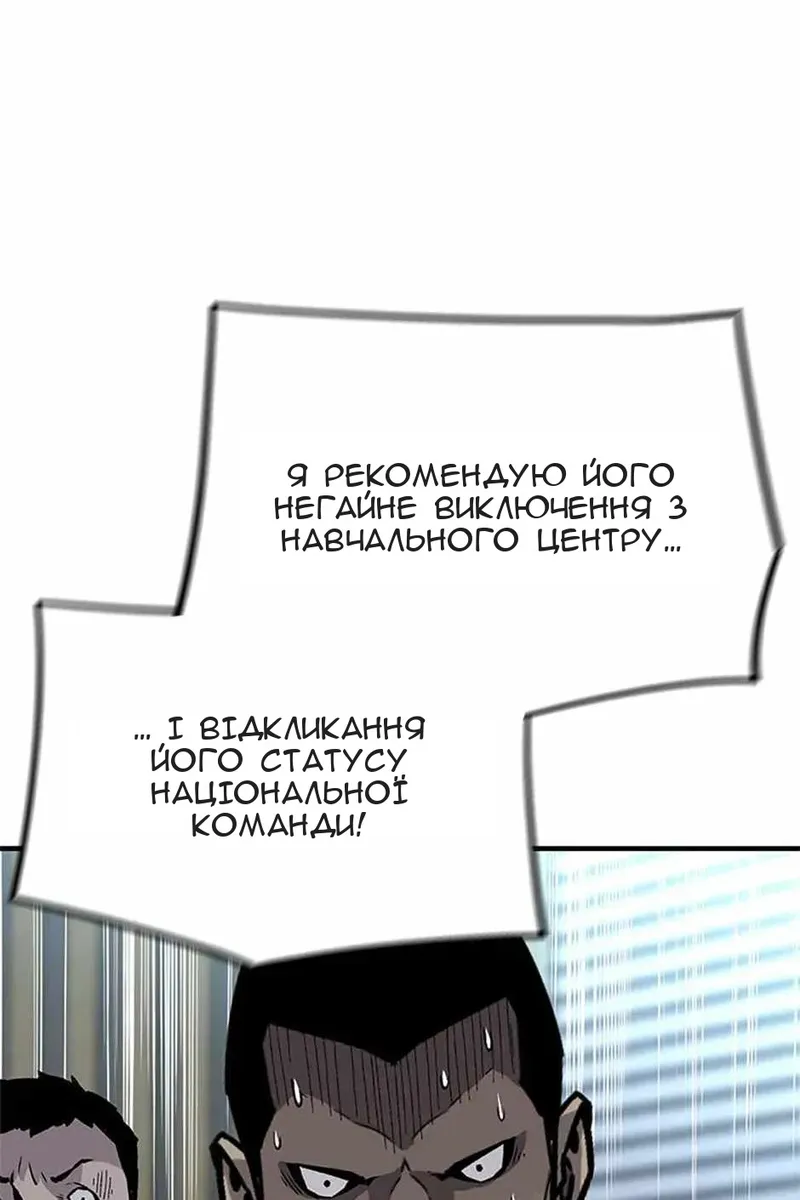 Сторінка 23