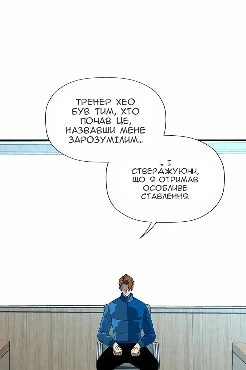 Сторінка 26