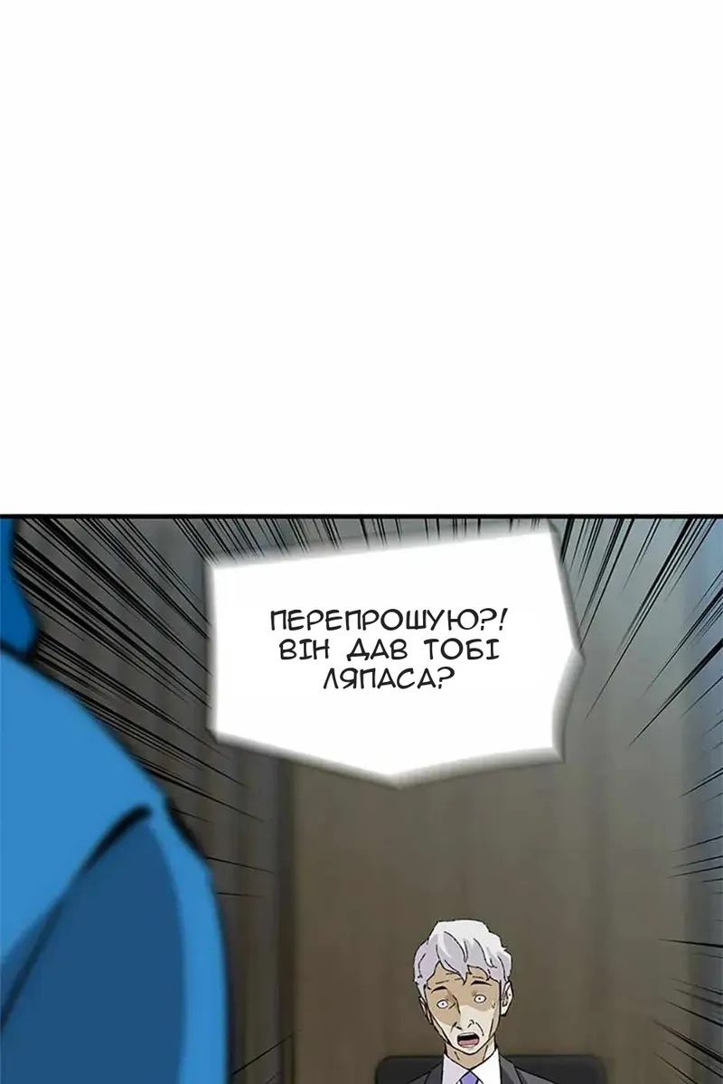 Сторінка 29