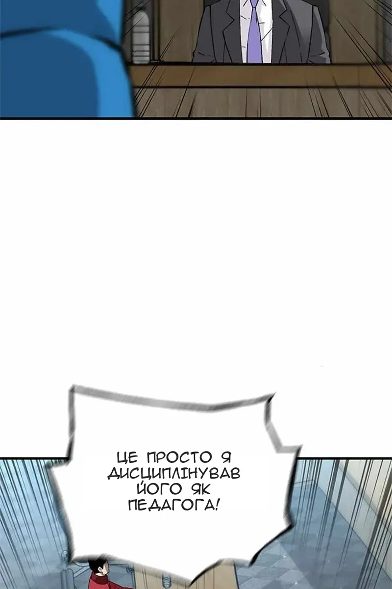 Сторінка 30