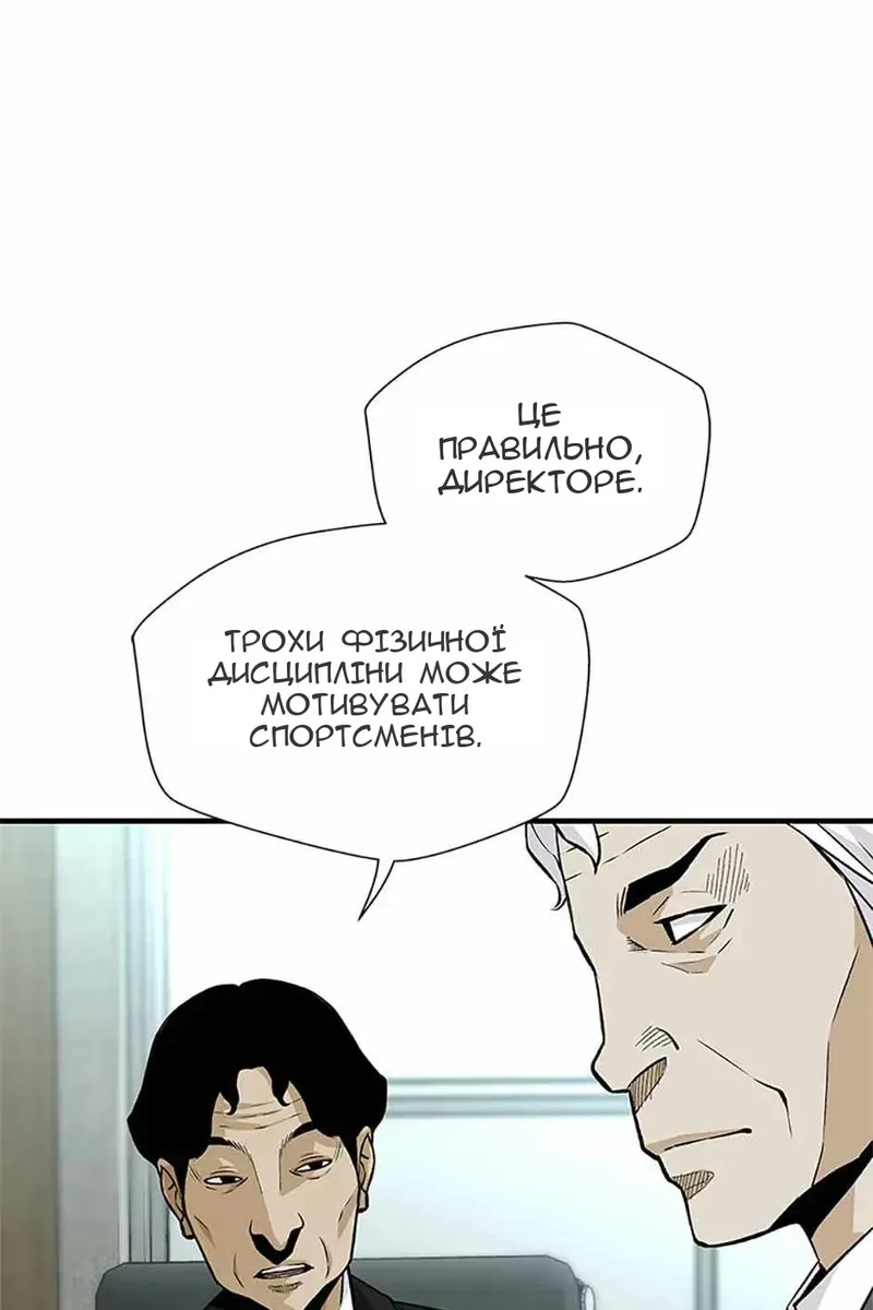 Сторінка 32
