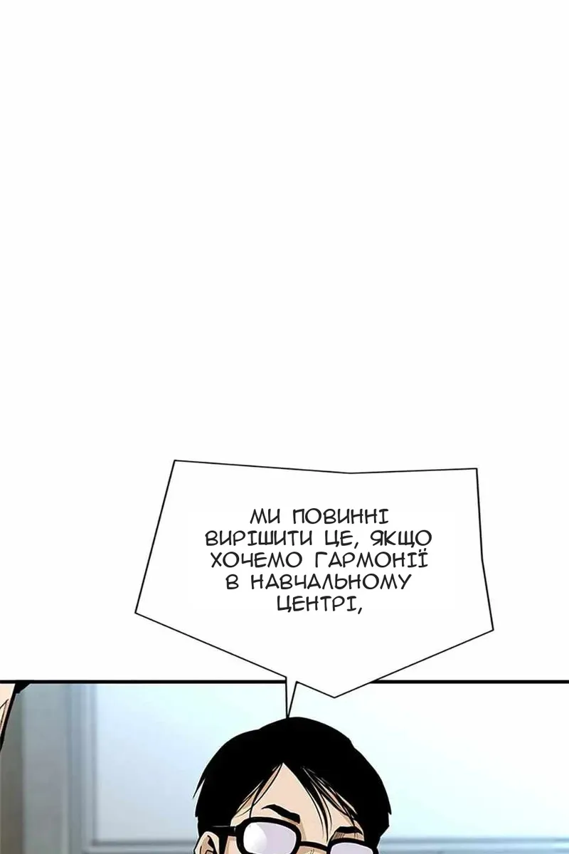 Сторінка 38