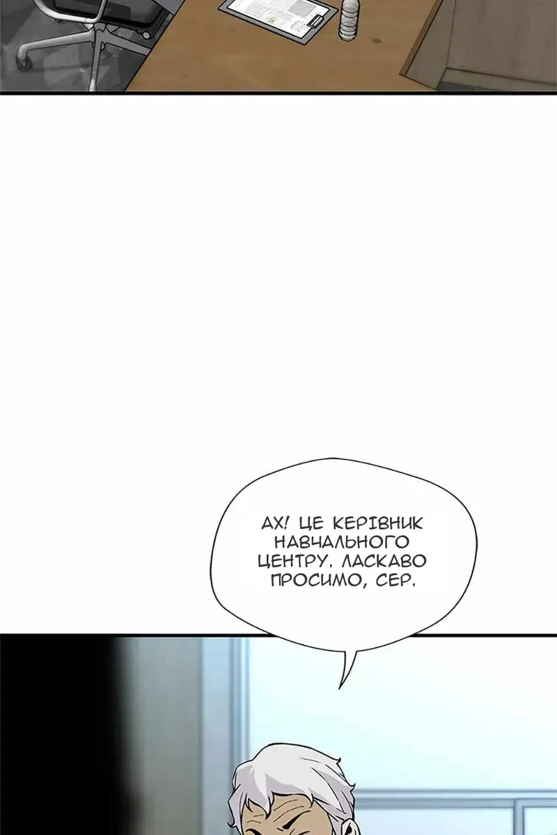 Сторінка 41