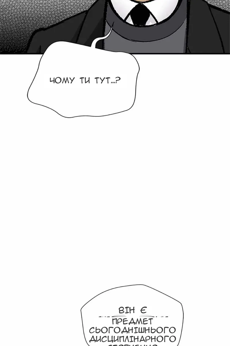 Сторінка 47
