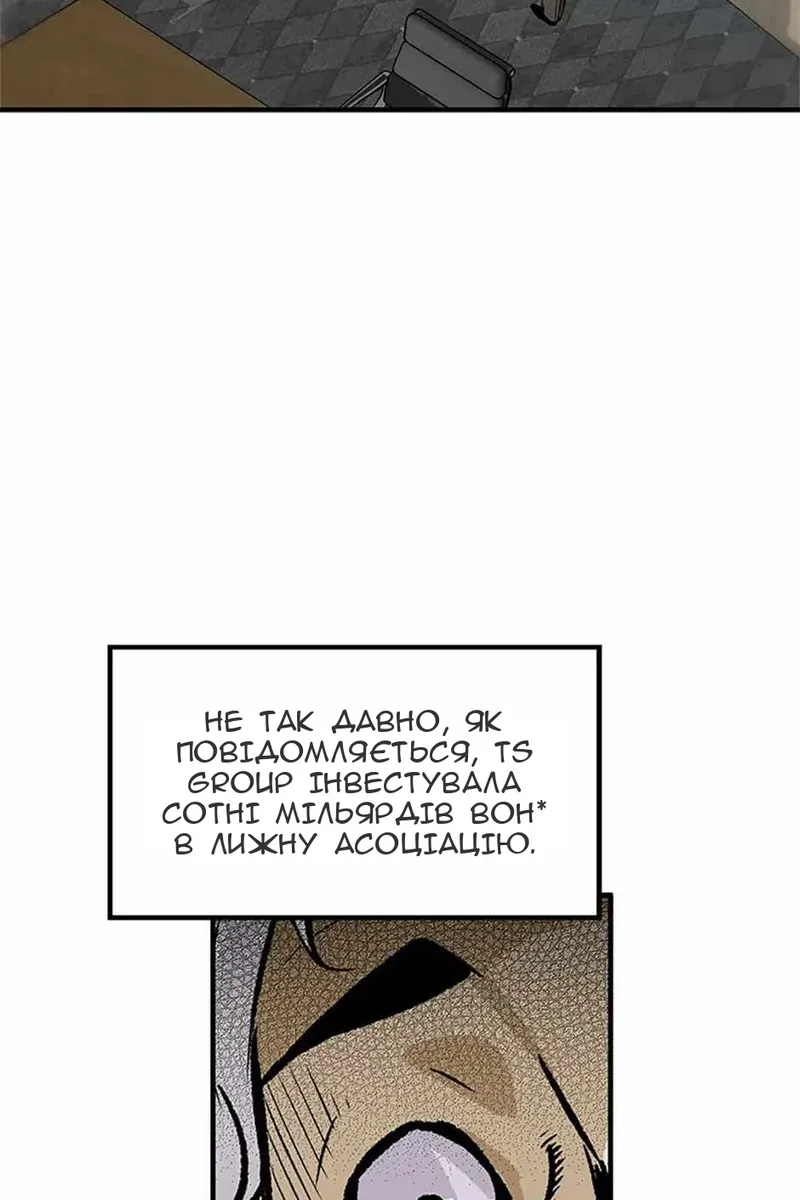 Сторінка 59